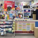 하나프라자약국 이미지