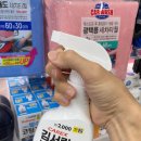 280데이즈 | 장마철 차량 김서림 방지 끝판왕? 다이소 김서림 방지제 3종 비교