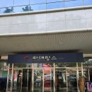 충북청원지역자활센터국수이야기 | 분평동 칼국수 맛집 담쟁이의 국수이야기에서 칼국수랑 만두랑