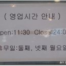 서울곱창 - 중구 어덕마을로 107-1 | 서울곱창