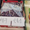 명진청과 네이버블로그