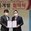 씨케이(주) 이미지