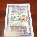 태산약품 이미지