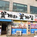 당진 IC충전소 이미지