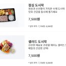 푸드박스광주점