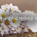 소망 이미지