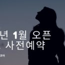 마린코어필라테스삼척점