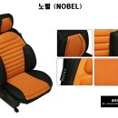 광진자동차용품점 이미지