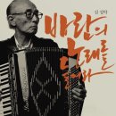 아코디언 이미지