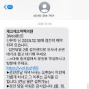 체크체크첵첵의원 이미지