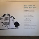 우사단경로당 네이버블로그