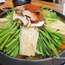 사가네흑염소