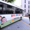 동작구치매안심센터 이미지