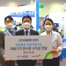 원 메디케어 이미지