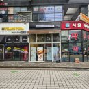 매머드익스프레스 한강성심병원점 | 함께 먹을 수 있는 카페 추천! 매머드 익스프레스 한강성심병원점(메뉴, 가격, 블로그 이벤트 정보 등)