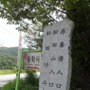 송학사