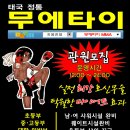 정진슈퍼 이미지