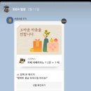 어머니공인중개사사무소 이미지