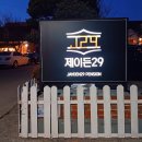 제이든29-1 이미지