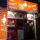 사쿠사쿠 이미지