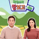 만성목장 이미지