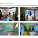 비원스크린골프 | (주)포트// 가상현실(VR)체험실, 실감형콘텐츠 체험교실:: 미래형 실내 놀이운동 공간 이솝VR플레이룸...