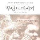 산유화농장 | 산금달의 유래 / 역사 속 별명 / 스스로 이름 짓기 / 필명 만들기 (+ 닉네임, 별명, 애칭)