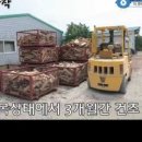 계림원누릉지통닭구이평택