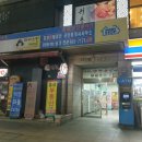 미니스톱 수유점 이미지