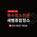 홈플러스익스프레스수원 이미지