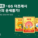 더뽑기뽑기 이미지