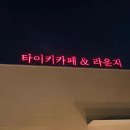 슈가PC카페 이미지