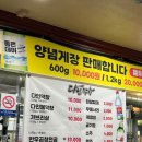 다인막창 이미지