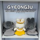 경주 황리단길 소품샵 미피하우스 석굴암 에디션 가격 후기