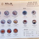 카츠바이현