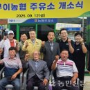 구이주유소 이미지