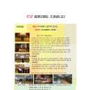 서초중앙로33길 11 이미지