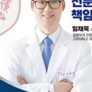 양재본정형외과의원 네이버블로그