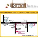 그녀를 믿지마세요(평일) 이미지