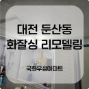 국화우성 이미지