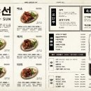 성동상회