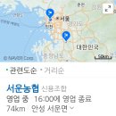 서운농협 이미지