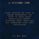 공방쏘잉쏘울