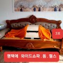 3H스마트지압침대 이미지