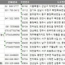 슬로우빌혼불 이미지