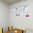 영성식당 이미지