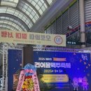 중부시장 | 중부시장 건어물 맥주 축제 후기｜맥주 1잔 1,000원, 안주도 미쳤다잉