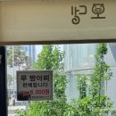 커피항아리&새싹김밥