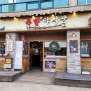 김유정로 L 네이버블로그