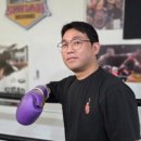 슈가복싱 이미지